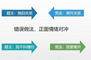 挽回男友心被拒绝了怎么办？（以不知道男友在想什么为例，教你成功挽回）