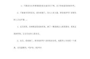 用感人的情书挽回男友的心（唤醒爱情，重燃激情）