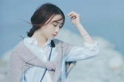 女孩喜欢男孩的表现（揭秘女孩心中的喜欢，男孩必读！）