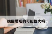 如何接受不可能挽回的感情（放下过去，迎接未来）