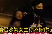 如何处理与男友吵架导致分手的情况？（有效沟通是保持恋爱关系的关键，情绪控制是争吵中最重要的能力）