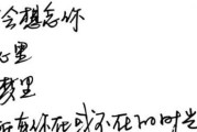 16个小方法让你更爱对方（从日常细节到深层心理，轻松增进感情）