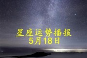 白羊座放弃一个人后还有挽回的可能吗？（白羊座的爱情观与挽回策略分析）