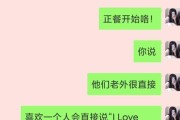 如何处理表白被拒绝后她害怕你的情况（重建信任与友谊，让她重新信任你）