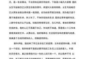 给女生的愚人节表白情书（用真心打动她，成就爱情美谈）