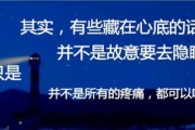 谁值得挽回？（寻找重要的人生味道）
