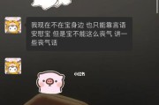 异地恋情指南——如何维系长久的爱情（以马上要和男友异地了为例，分享经验和技巧）