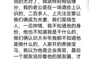 女友不信任我，如何挽救感情？（重建信任关系的有效方法，如何让女友重新相信你？）