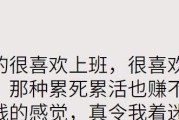 怀疑被喜欢的人当作备胎了，如何挽回TA的心？（从自我反省到积极行动，五个步骤教你挽回爱情。）