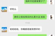 分手后如何正确聊天？要注意什么？