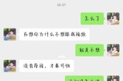 异地恋男友要分手怎么挽回？（15个实用技巧教你如何挽回异地恋男友）