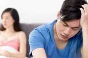 老婆有外遇如何挽救婚姻？（如何正确应对老婆外遇问题，重建家庭幸福）