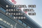 男生说分手女生不挽留，原因是什么？