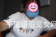 见网友注意事项（第一次见面怎么办？避免尴尬的小技巧）