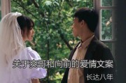 《爱情挽回，让爱继续》（从分手到复合，你需要知道的15个步骤）