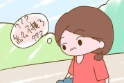 揭秘低情商的9个表现，你中了几个？（了解自己的情商，让生活更顺利）