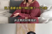 男友撒谎怎么办？（应对男友撒谎的技巧与方法，让你的关系更加健康和稳定！）