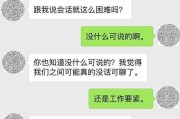 女生主动谈性话题的背后（探究女性对于性的态度与表达方式）