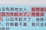 离婚后如何挽回老公的心（如何让离婚的婚姻再度升温？）