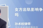 出轨离婚后孩子抚养权如何判定？（权衡双方利益，以孩子为重；离婚原因不影响判定结果）