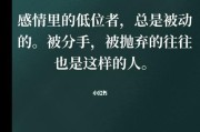 挽回感情的有效方法（7个实用技巧，让你成功挽回男友的心；）