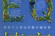 如何通过言语提高情商（解决情商低的困境，从说话开始）