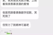 男友会不会突然分手？揭开测试真相！（揭开男友突然分手的原因，如何测试男友对你的爱）