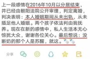 如何成功挽回不想分手的对象（掌握4个关键技巧，让你的爱情重燃）