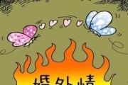 老公出轨了，如何挽救婚姻？（如何应对老公的婚外情，重建婚姻？）