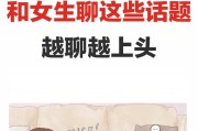 聊天无话可说怎么办？——微信聊天技巧（让聊天不再枯燥乏味，给你几个好点子）