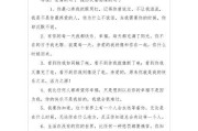 挽回分手女友的感人话（用这些话感动她的心）