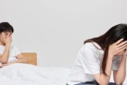 如何在出轨后挽回婚姻（建立信任，重塑感情，重新开始）