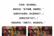 前任找你复合怎么办？（以前任最讨厌的三句话为切入点，帮你看清复合的危与机）