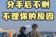 复合前任的三点注意事项（复合关系，必须慎重考虑）