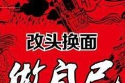 无可挽回的后悔成语（用经验教训提醒人们珍惜当下）