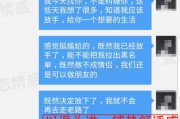 如何写一封让以冷老师重新考虑的分手挽回信（恳切、自责、改变、承诺——4个步骤教你赢回ta的心）