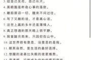 如何用文案描述适合女孩子的自我形象（用文字传递女性之美）