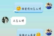 如何回答女生问我喜欢她什么？（教你从内到外点出她的独特之处，不再“难搞”）