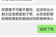 男友说配不上我，该如何面对？（探究男女爱情的现实问题，提高自我价值，走向美好未来）