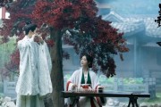 才女如何巧妙挽回夫君心？（古代才女的情感智慧与方法）