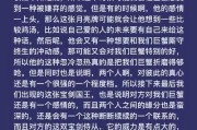 男友要分手？三招帮你挽回他的心（分手后，如何挽回男友的心？）