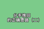 用经典词句挽留你的TA（15个让你成功挽回恋人的技巧）