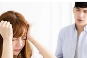 同居男态度坚决如何挽回？（以真诚心态与行动打动对方心灵，）