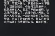 老公冷暴力，是否代表他已不爱我？（如何应对冷暴力？老公冷淡的背后隐藏了什么？）