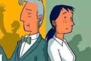 男友小气抠门怎么办？（教你化解男友小气抠门困扰，改善恋爱关系）