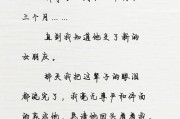 跨越千里，复合心爱的他（异地恋分手后该如何挽回？15个步骤教你成功复合！）