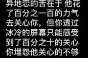 如何找到最适合和女友聊天的话题（15个让你轻松聊天的话题，让你不再苦于没话说）
