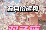 情商最高的五大星座：情商天生的领袖