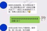 网恋男友闹矛盾，我该怎么办？（教你用理性应对网恋矛盾的几个方法）