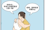 千万别嫁给没朋友的人！（为什么有朋友很重要？）